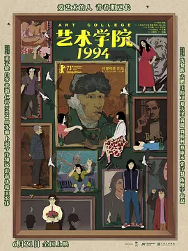 结婚的前丈夫